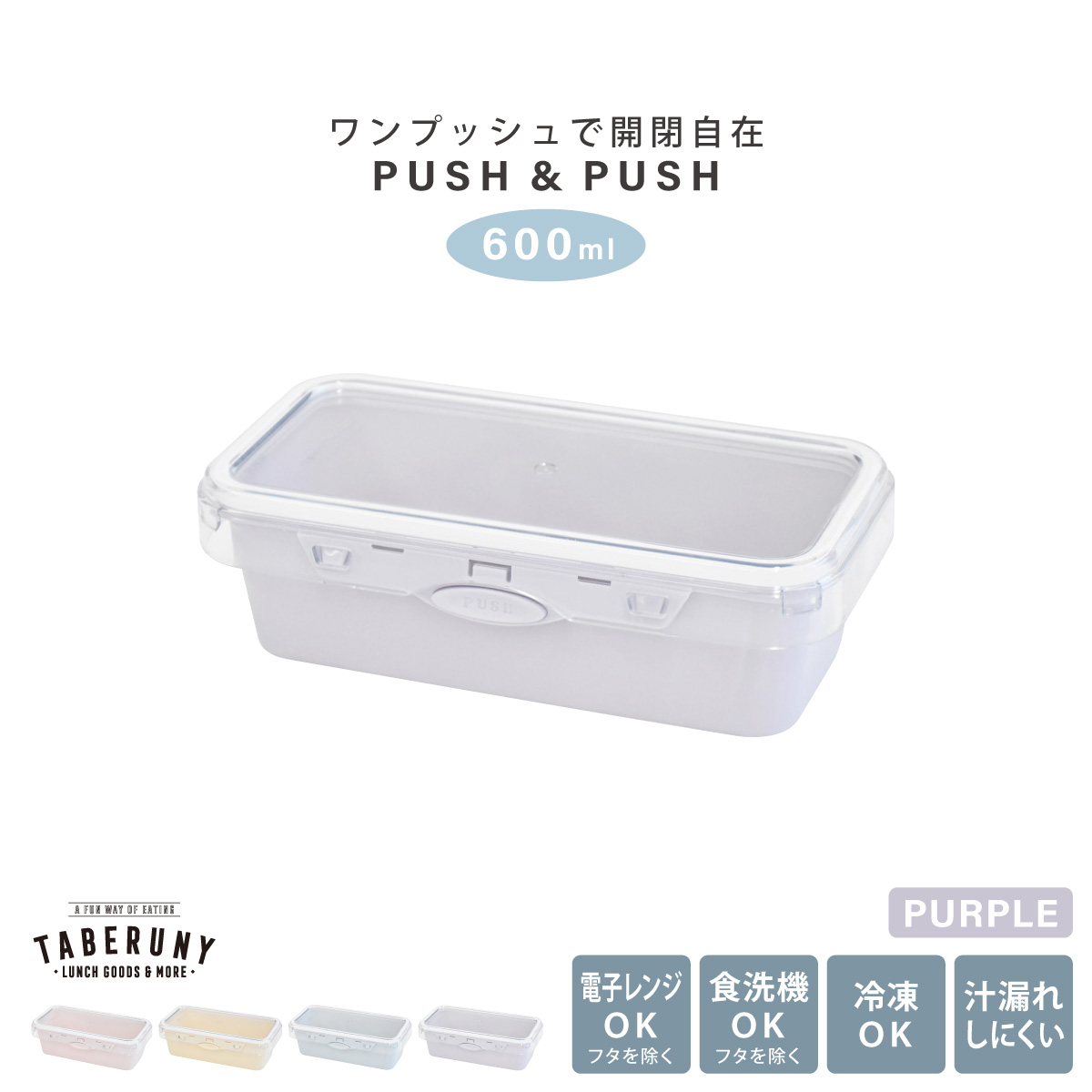 シュガーランド 弁当箱 大人 ランチボックス おしゃれ フードコンテナ