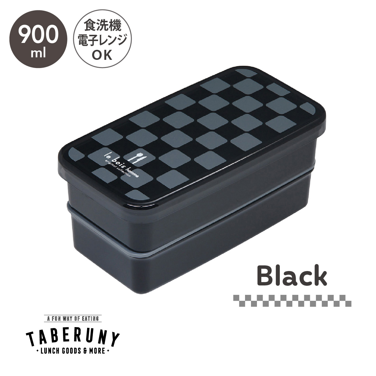 小森樹脂 弁当箱 お弁当箱 大容量 男子 二段 パッキンなし レンジ対応