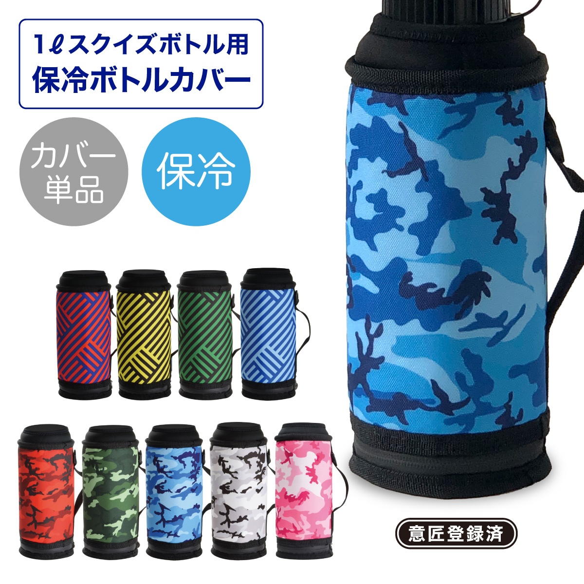 水筒 1L ホワイト 無地 1リットル 1000ml 部品 パーツ