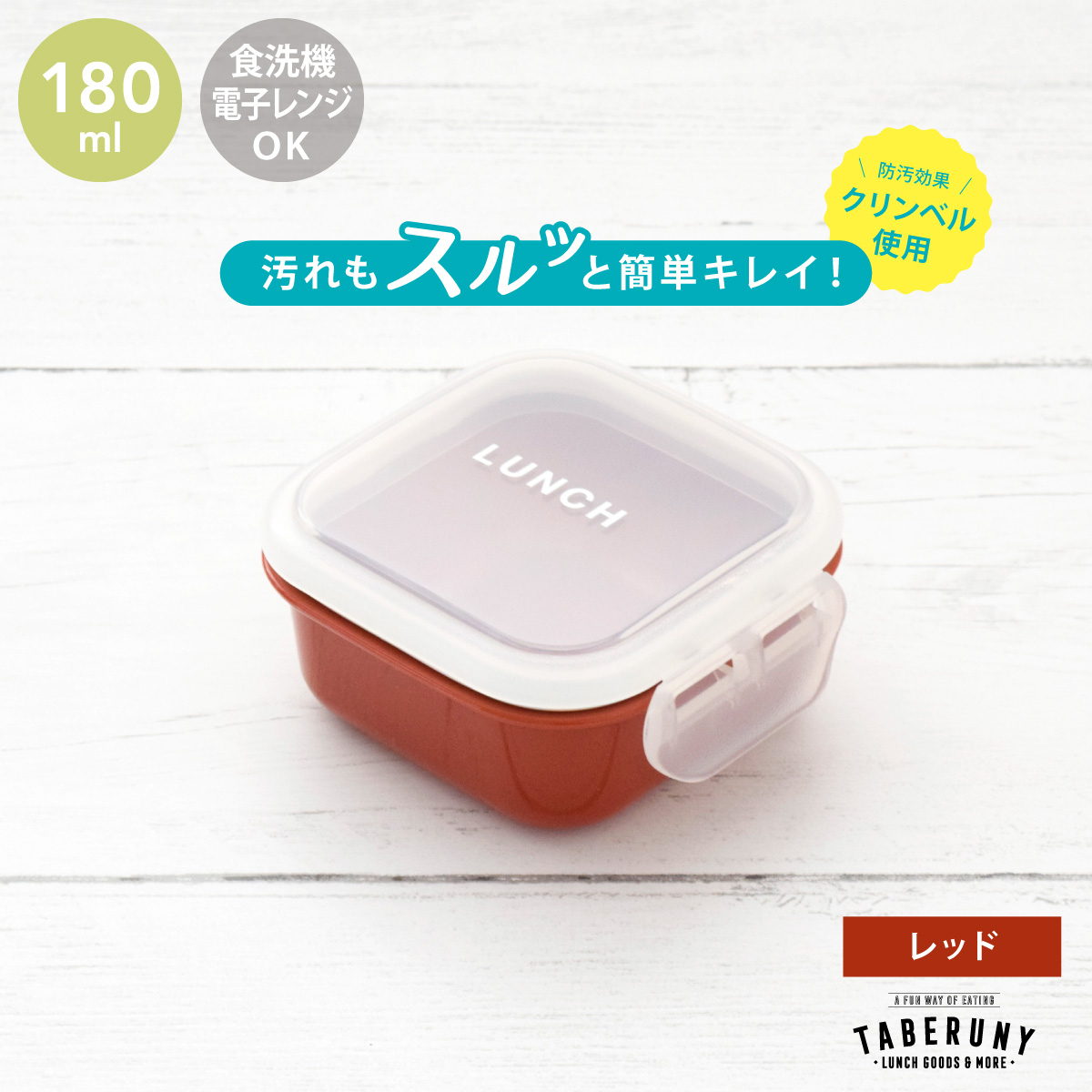 小森樹脂 フードコンテナ 保存容器 デザートケース サイドケース お