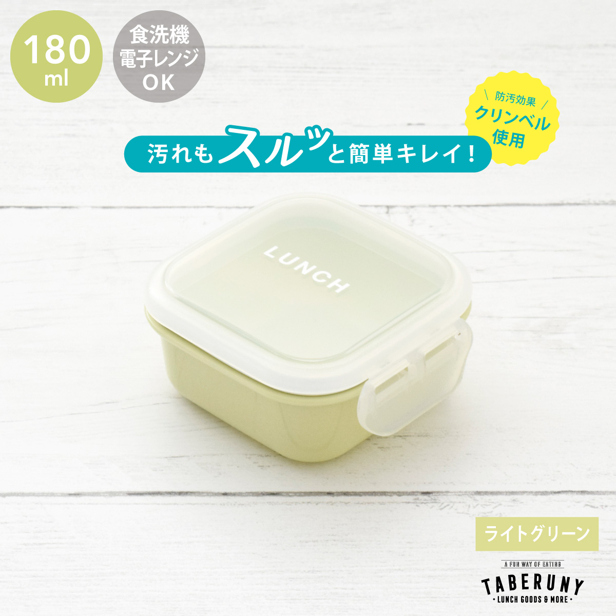 小森樹脂 フードコンテナ 保存容器 デザートケース サイドケース お
