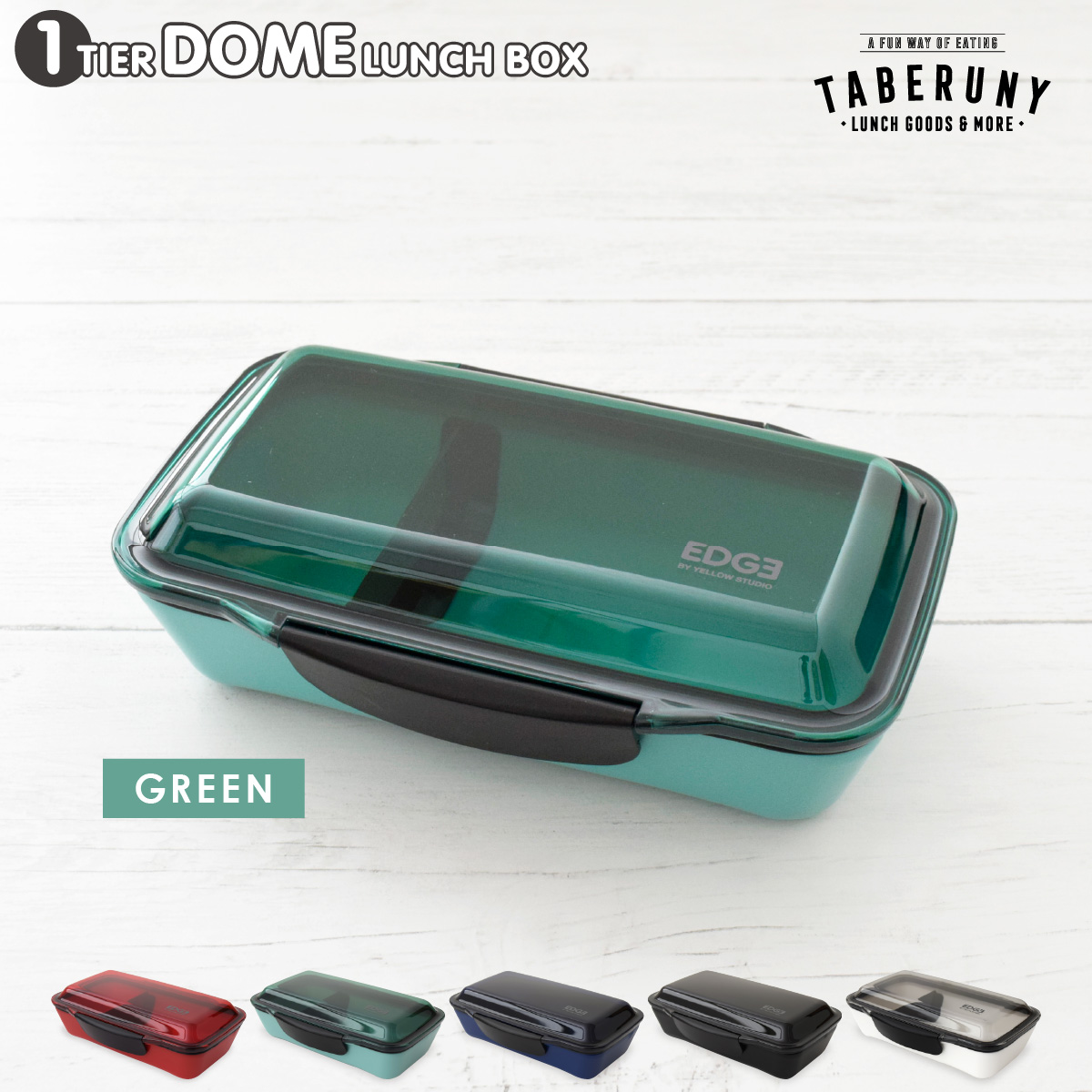 イエロースタジオ 弁当箱 男性 一段 お弁当箱 レンジ対応 食洗機