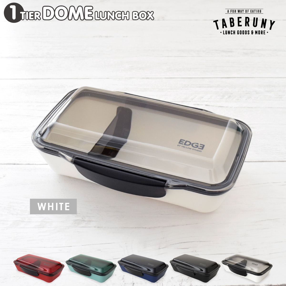 イエロースタジオ 弁当箱 男性 一段 お弁当箱 レンジ対応 食洗機