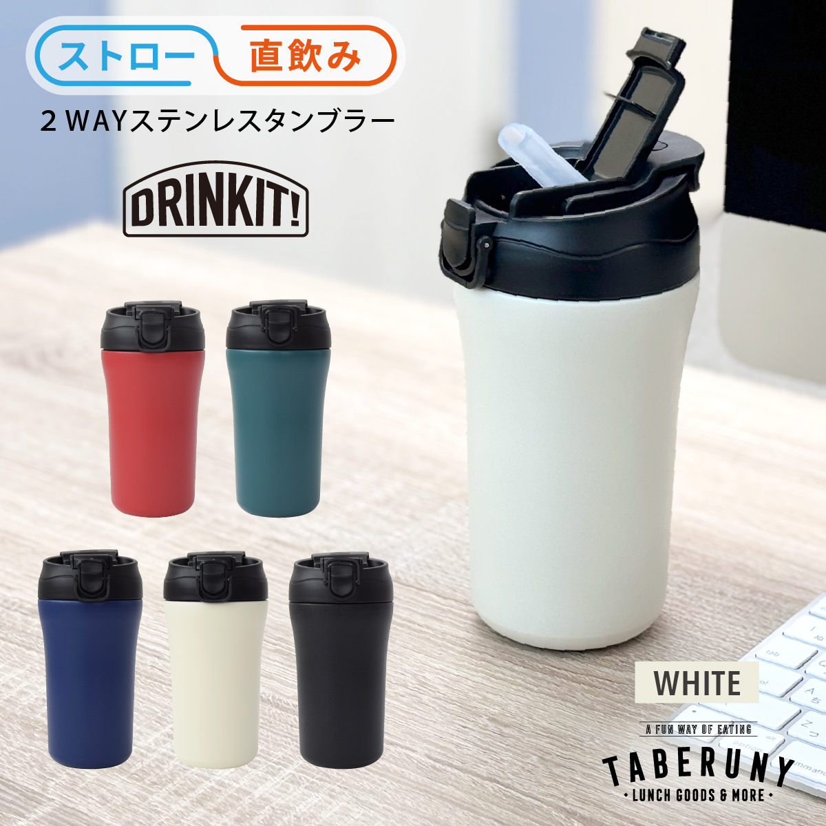 タリーズコーヒー タンブラー(キッチン、日用品、文具)の商品 タリーズコーヒー タンブラー(キッチン、日用品、文具)の商品
