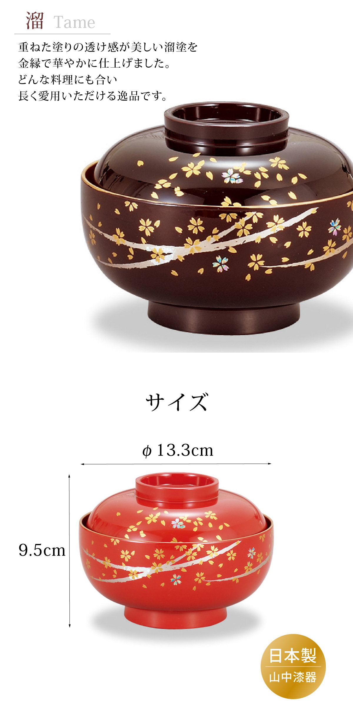 うな重 重箱 1段 食器 折敷 プレート 1人用 雑煮椀 汁椀 味入 お正月 