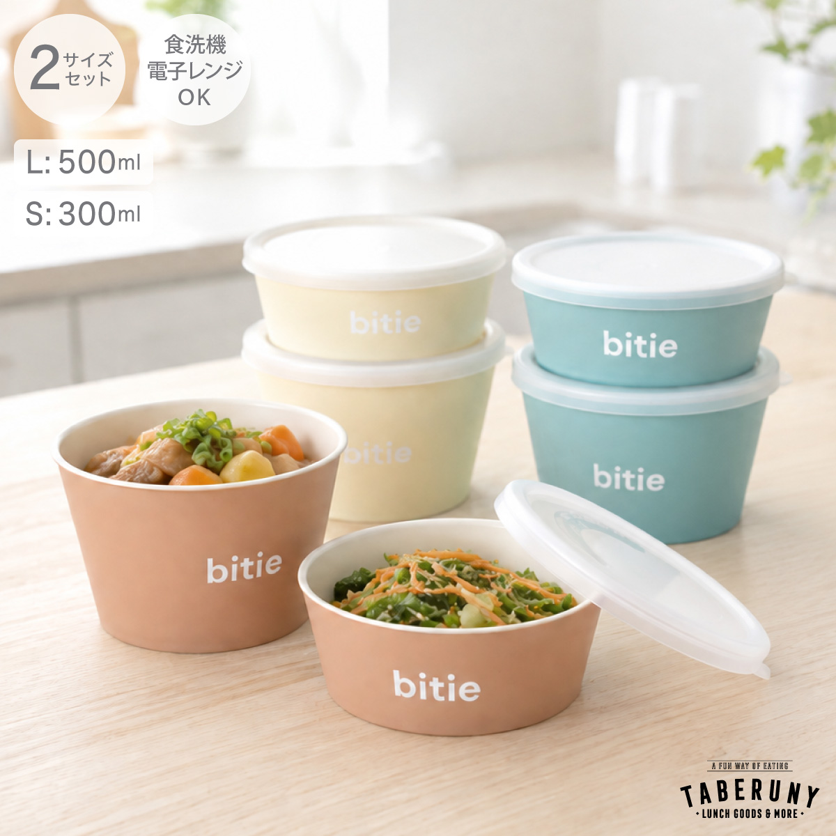 弁当箱 お弁当箱 ランチボックス デザート フードコンテナ 保存容器