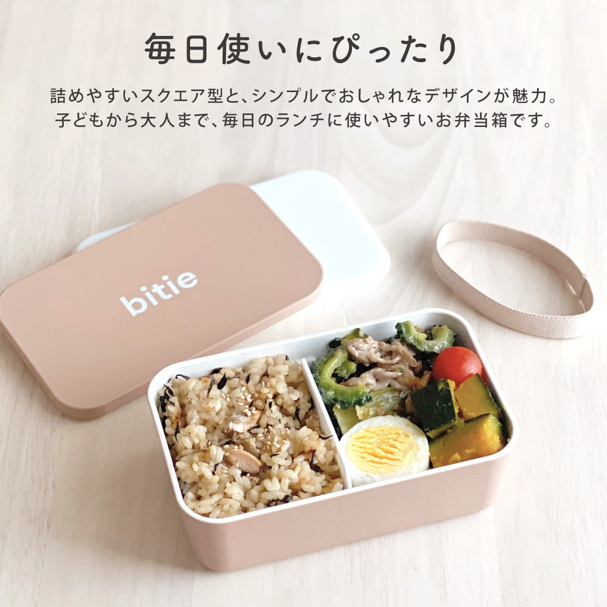 ミタニ お弁当箱 弁当箱 女子 大人 一段 フタをしたままレンジ レンジ