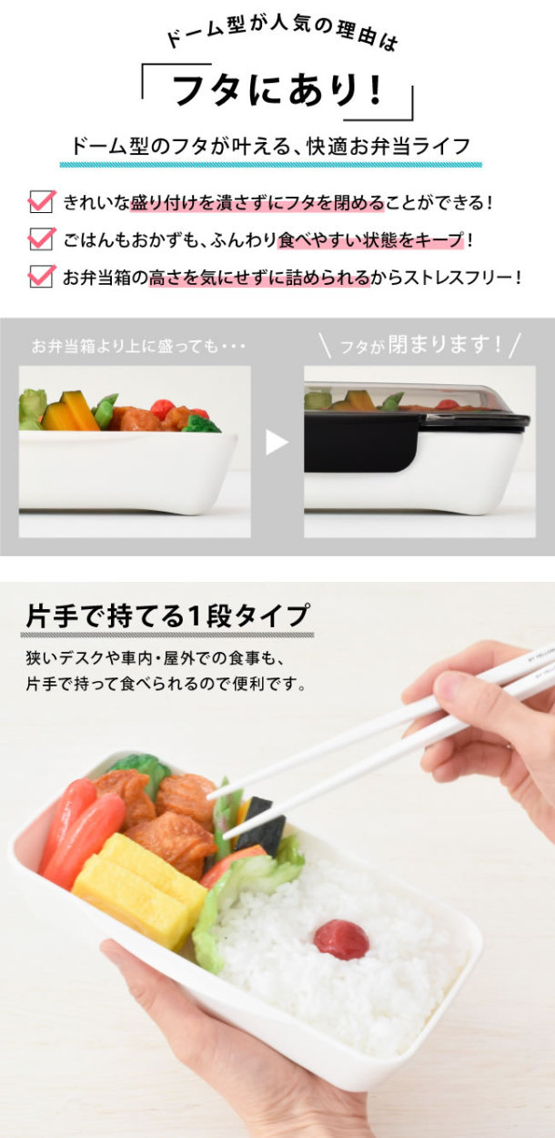 ドーム 1段 弁当箱 保冷 箸 ランチボックス 男子 大容量 1L ランチバッグ おしゃれ ルボア lbh KLBTM10 (ル・ボア・オム 1000ml 3点 セット 10711/19064/19071) 関連画像5