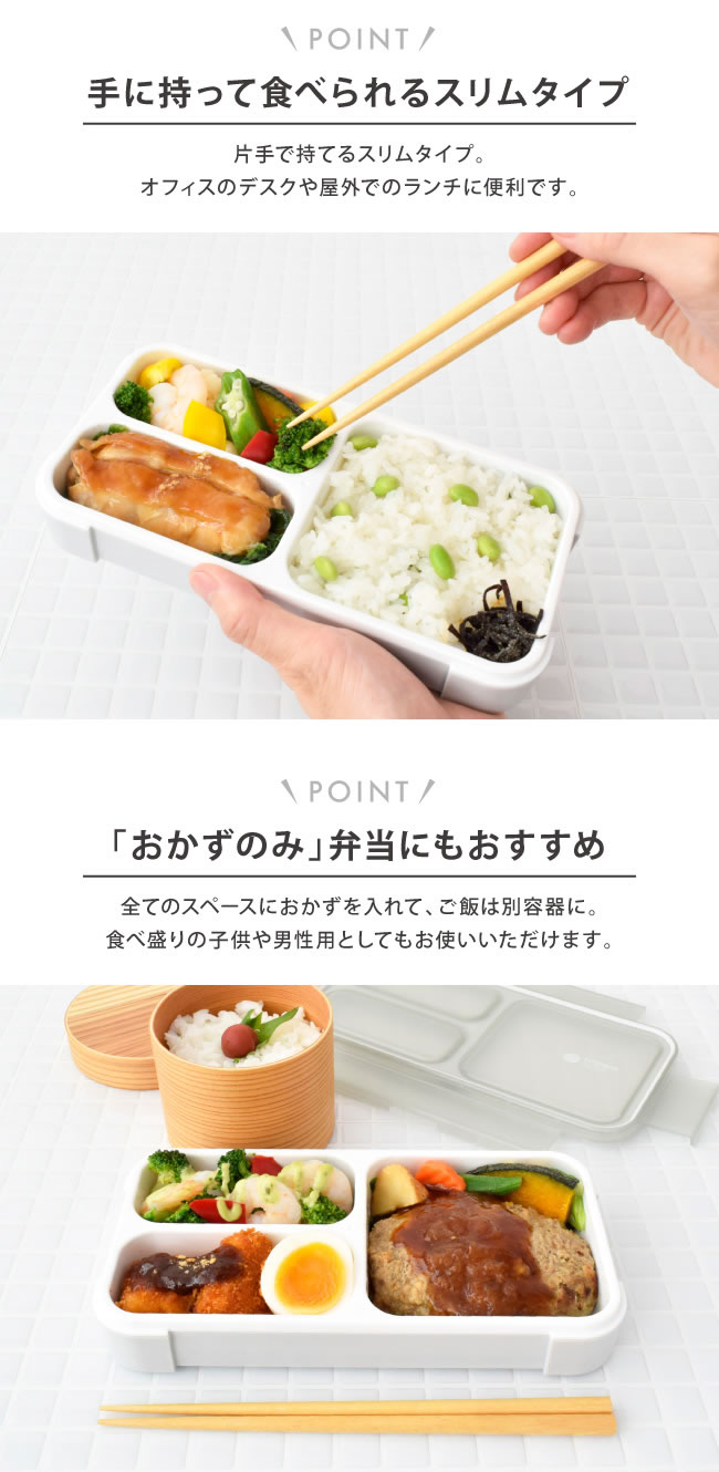 CB JAPAN 弁当箱（色：ブラック系）の商品一覧｜弁当箱、水筒｜キッチン、台所用品｜キッチン、日用品、文具 通販 - Yahoo!ショッピング