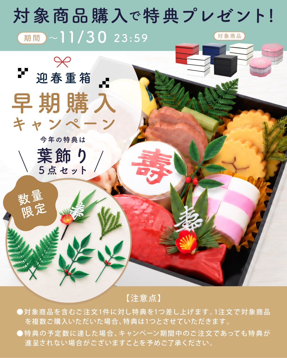 早期購入特典付き】弁当箱 家族用 運動会 おせち 正月 お花見 かわいい