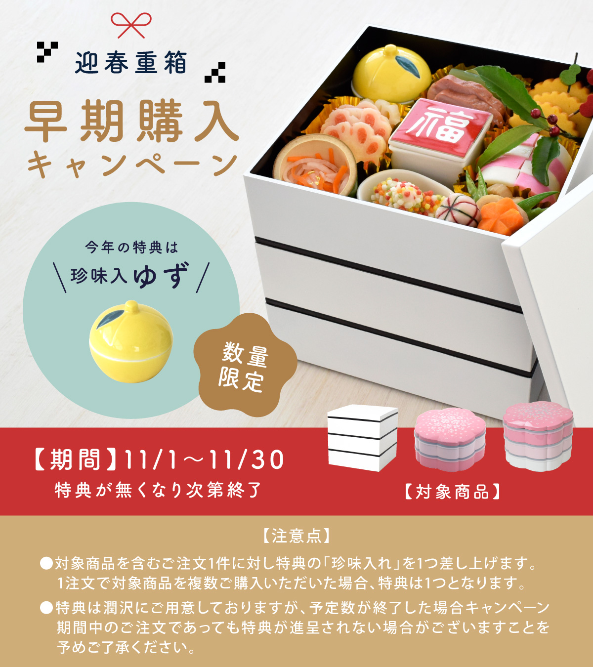重箱 ベルト付き 漆器 仕切り おしゃれ 一段 三段 6.0寸 4人用 5人用