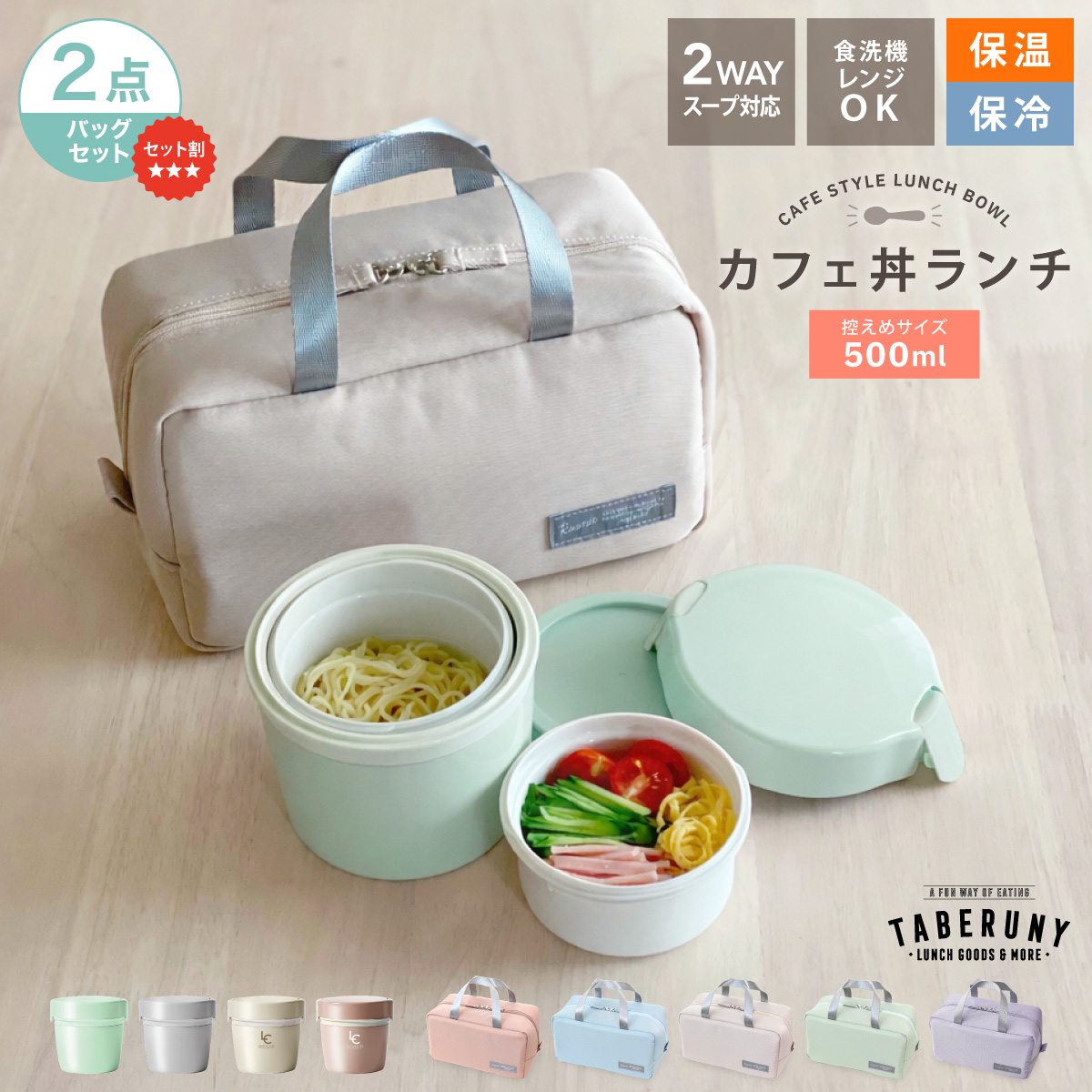弁当箱 THERMOS（サーモス） 9000 弁当箱・水筒 2段 フレッシュランチボックス 980ml 弁当箱・水筒