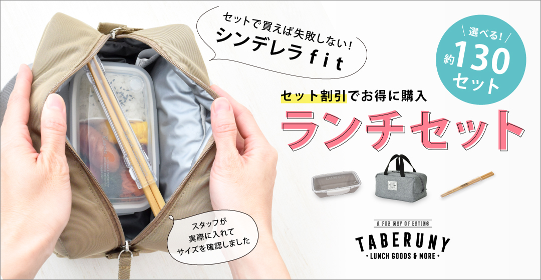 洗える 保冷バッグ ランチバッグ お弁当 おしゃれ 保冷 洗濯可 バッグ 