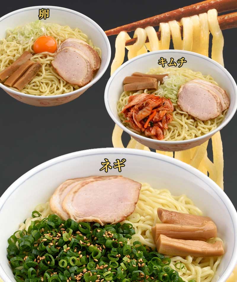 スープのないラーメン油そば　トッピング