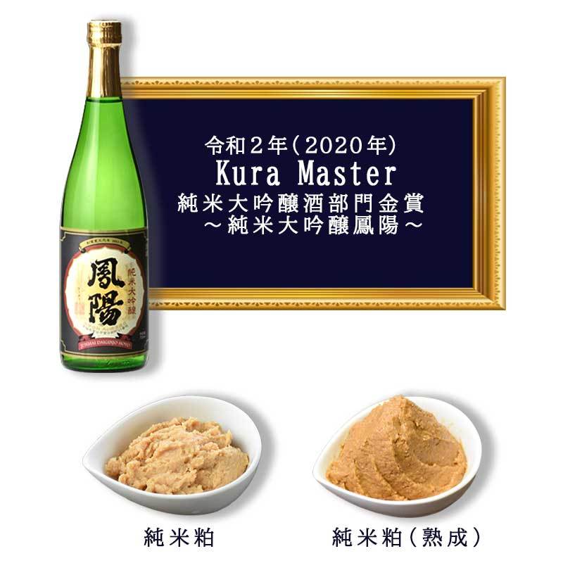 そのまま食べても美味しい 酒粕 鳳陽 純米粕（熟成酒粕) ５kg(500g×10個) 送料無料 :hou-013:食べてっ亭 - 通販 -  Yahoo!ショッピング