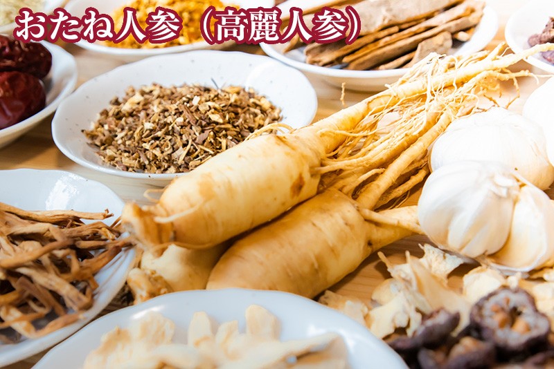 二十四節氣 薬膳茶75g（15袋）≪国産高麗人参配合≫ お歳暮 御歳暮