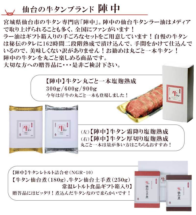 アイテム勢ぞろい 牛タン 陣中 牛たん仙台煮１８０g 常温レトルト食品 materialworldblog.com