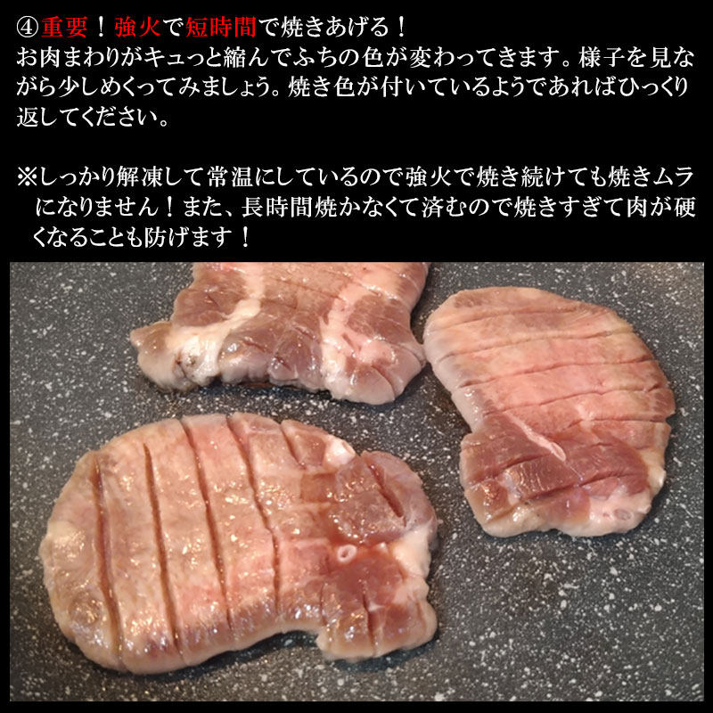 2.5mm牛タン　200g×15p 2.5mm牛タン 200g×15p