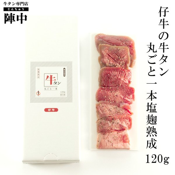 tabetettei_jintyu-101.jpg