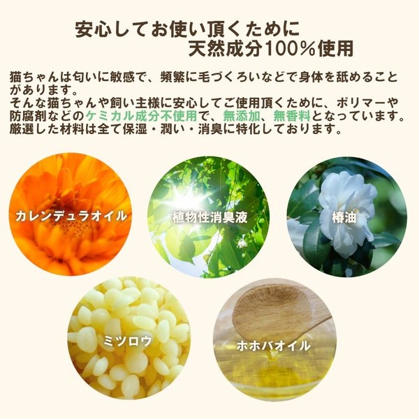 オーガニックハニークリーム 愛猫の肉球用