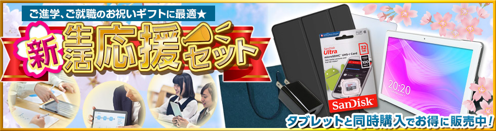 タブレット工房 Yahoo ショッピング