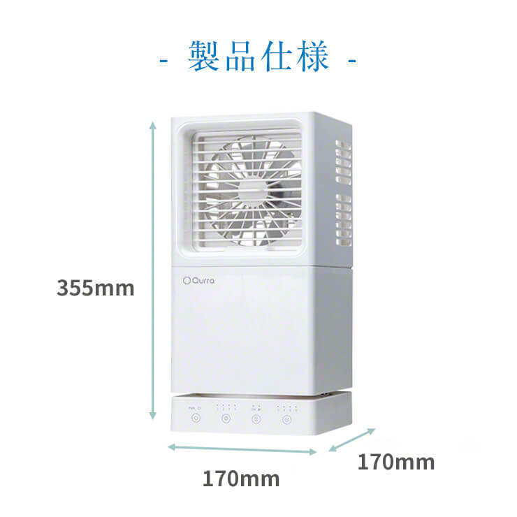 卓上冷風機【新発売】 静音 ミスト 加湿器 卓上 小型 卓上冷風機