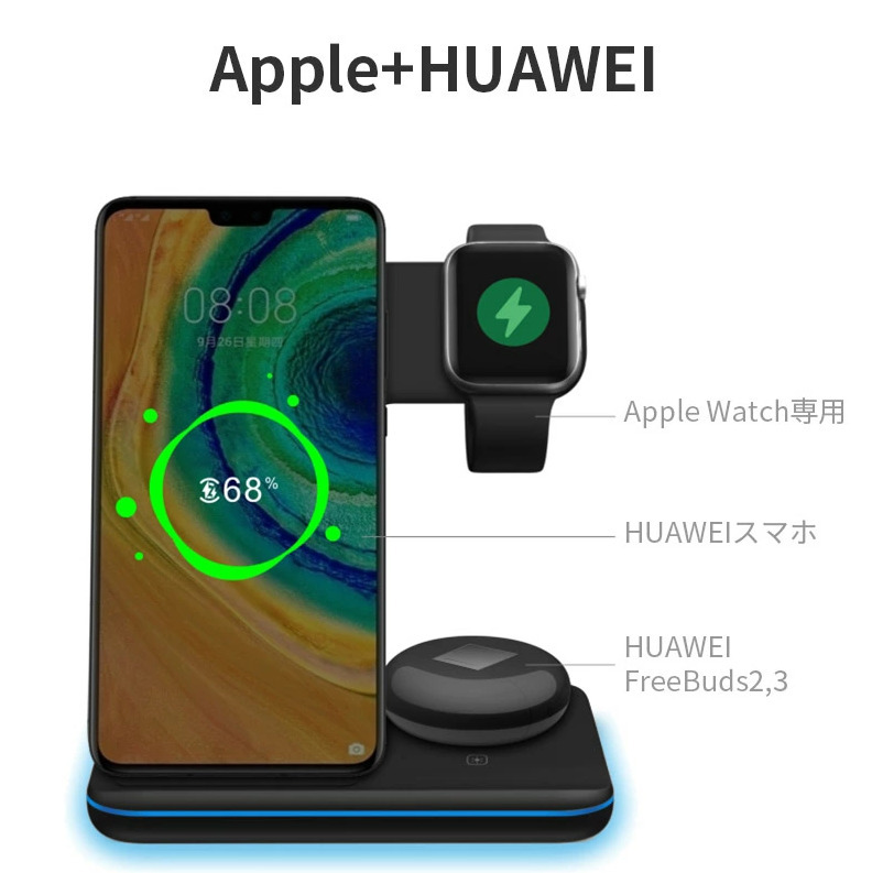 ワイヤレス充電器 3in1 15W 充電スタンド Qi急速充電 iPhone SAMSUNG Galaxy HUAWEI用充電器 置くだけで充電  充電スタンド Qi急速充電 :at61547:タブレット工房 - 通販 - Yahoo!ショッピング