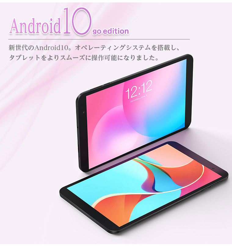 業界大好評 タブレット T67 8インチ wi-fiモデル Android 本体 タブレット