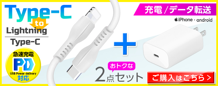 【美品】iPhone13（充電器付き） c301133.jpg