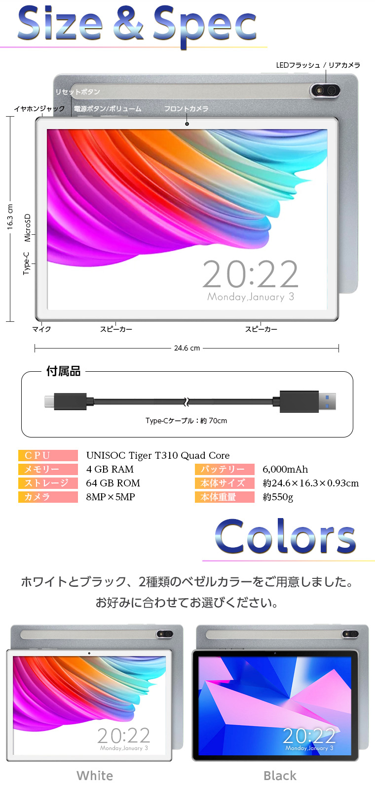 タブレット【豪華☆特別セット】10インチ P10SUpro 本体 12GBRAM