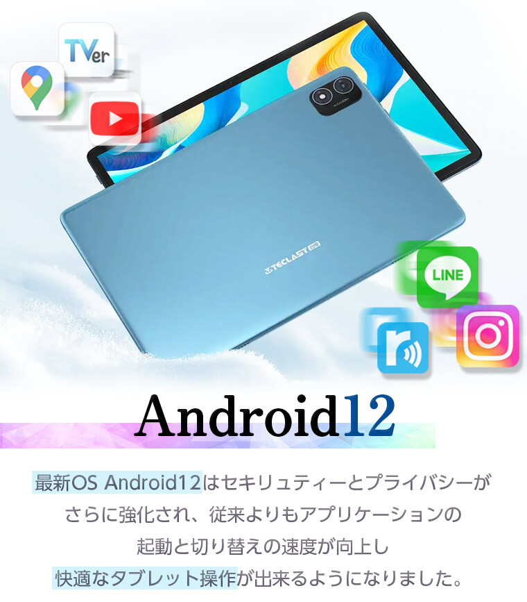 タブレット 10インチ 本体 wi-fiモデル WUXGA 16GBRAM 128GBROM