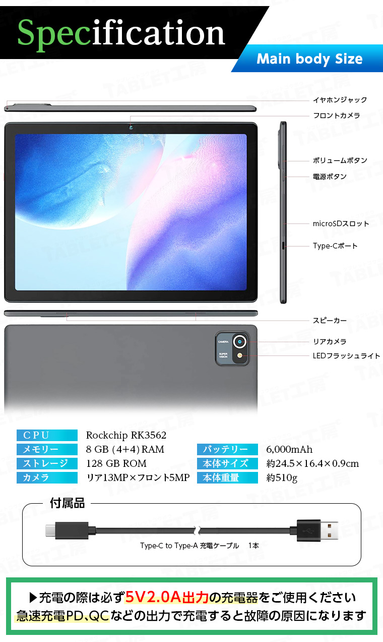 新モデル☆豪華セット】タブレット 10インチ 128GBROM 本体 8GBRAM