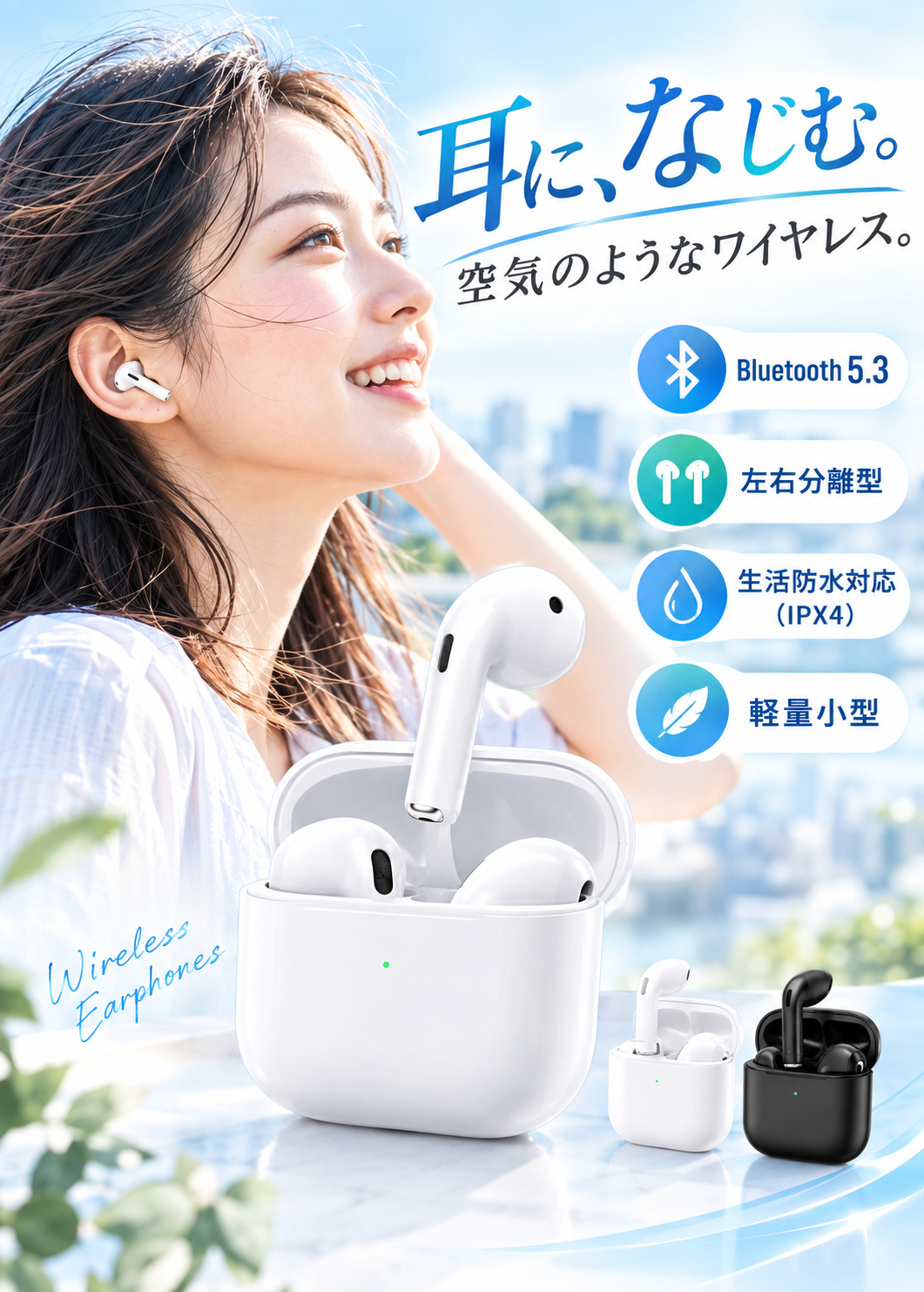 200円OFF☆】 ワイヤレスイヤホン イヤホン bluetooth5.3 Bluetooth