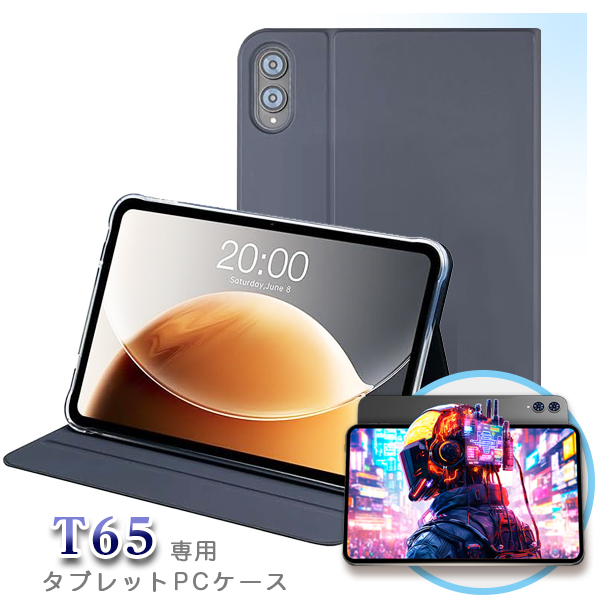 Teclast T65 フィルムとTeclast T65タブレット Teclast T65 Maxの実機レビュー！13型ディスプレイは迫力満点