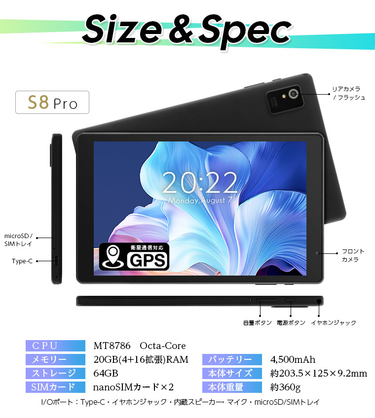 8インチアンドロイドタブレット 4台まとめて！ 楽天市場】タブレット アンドロイド 10.4インチ タブレットpc