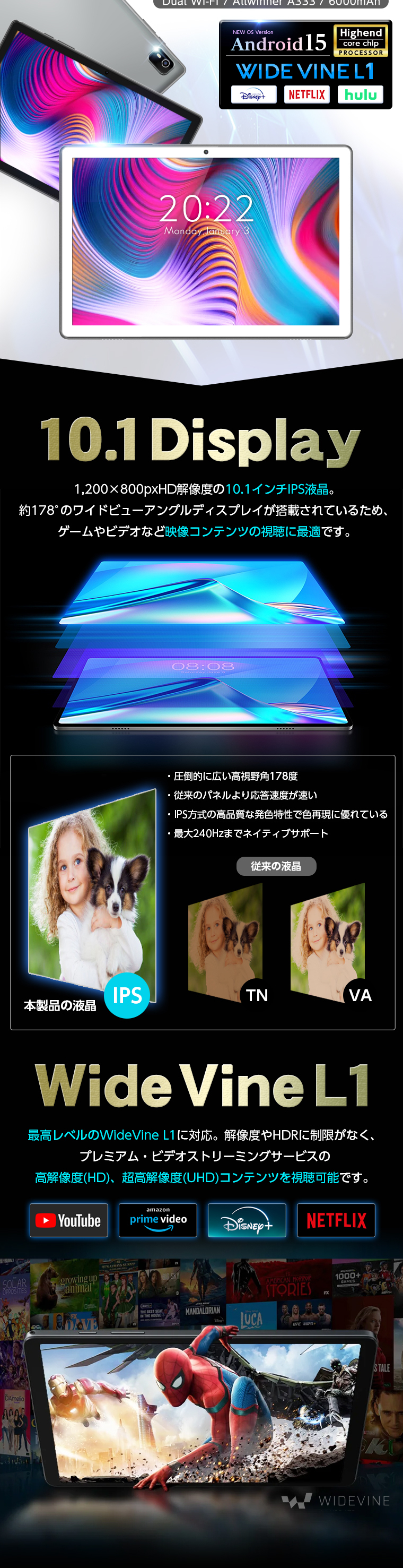 NEW【高コスパ上位モデル】10インチ タブレットPC メガ容量 128GB IPS