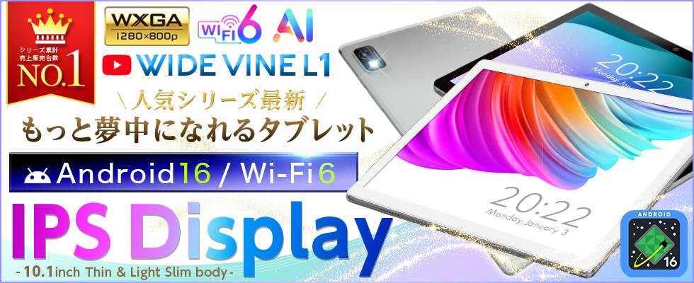 TECLAST 【人気☆】1000円OFFクーポン☆ タブレット 128GB 64GB 32GB