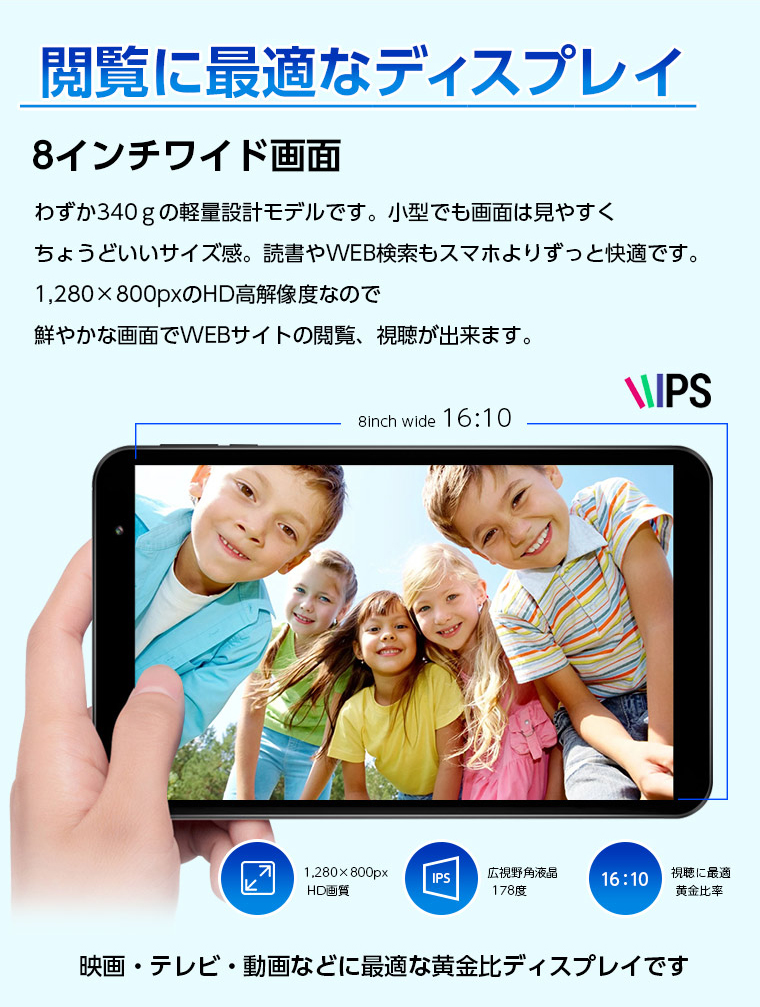 アンドロイド（Android） 8インチ☆No1【クーポンで9980円