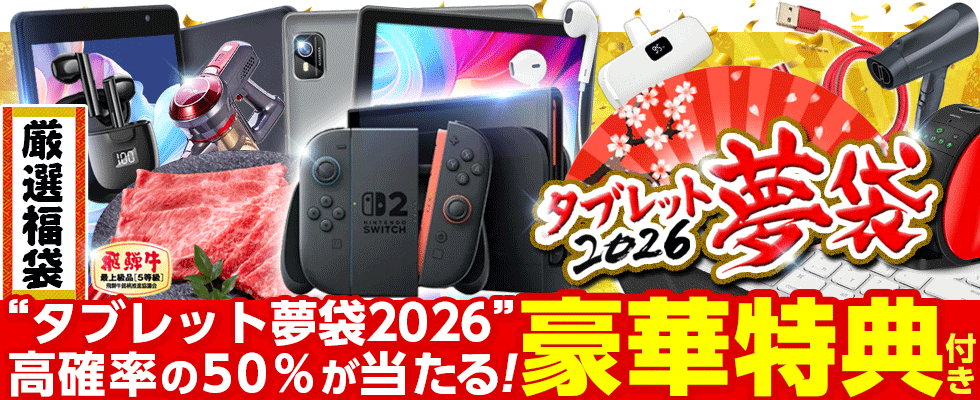 タブレット工房 - Yahoo!ショッピング