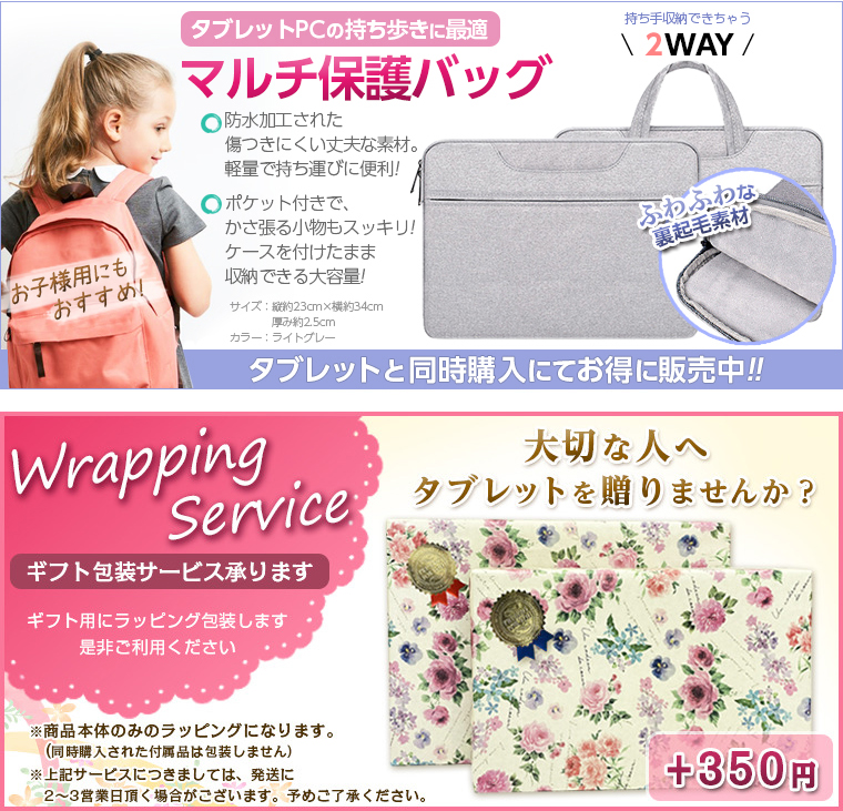 共通オプション