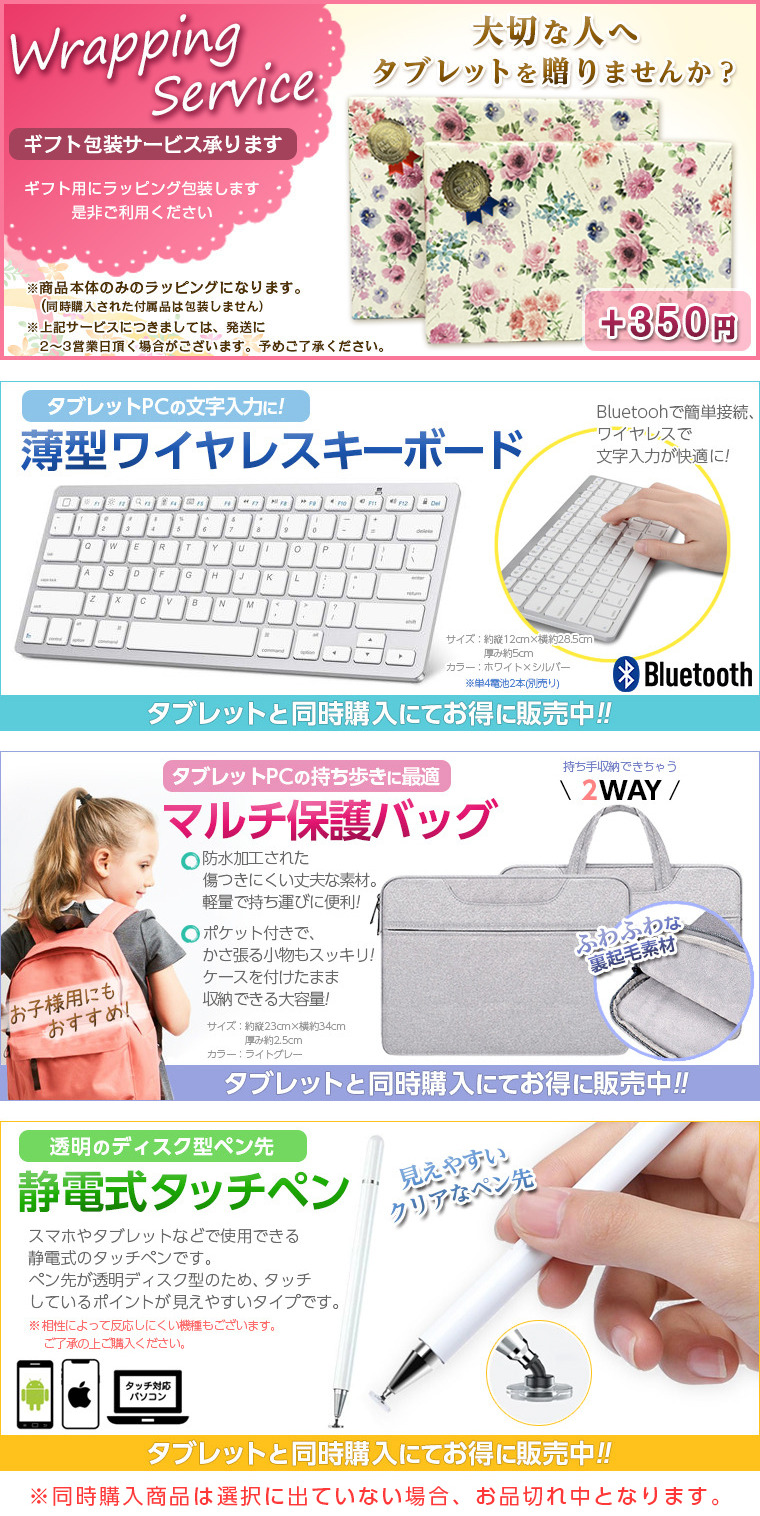 共通オプション