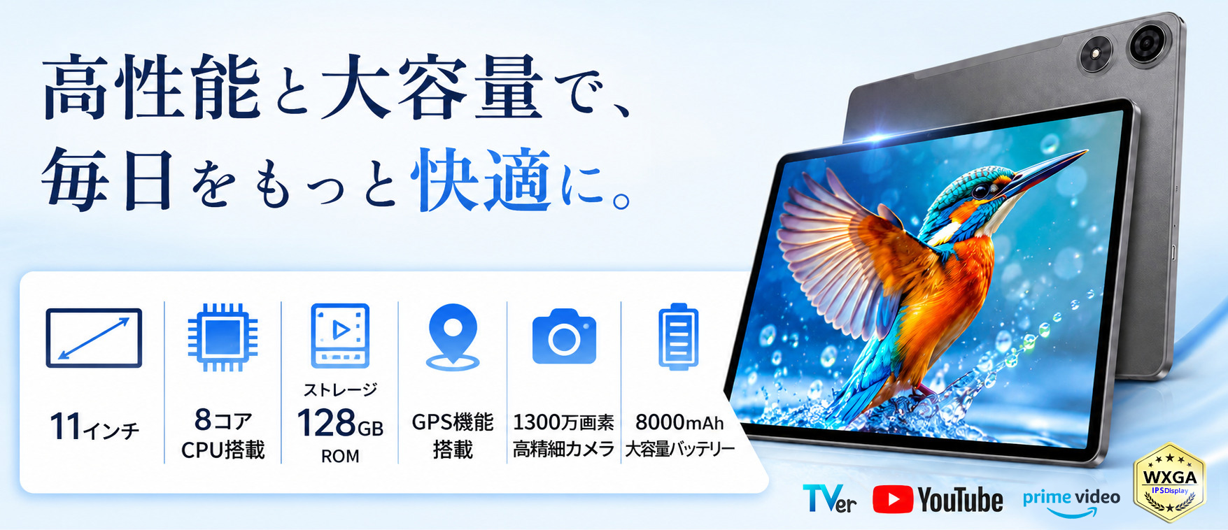 TECLAST 【Android16！高スペック Wi-Fiモデル】☆ タブレット 128GB