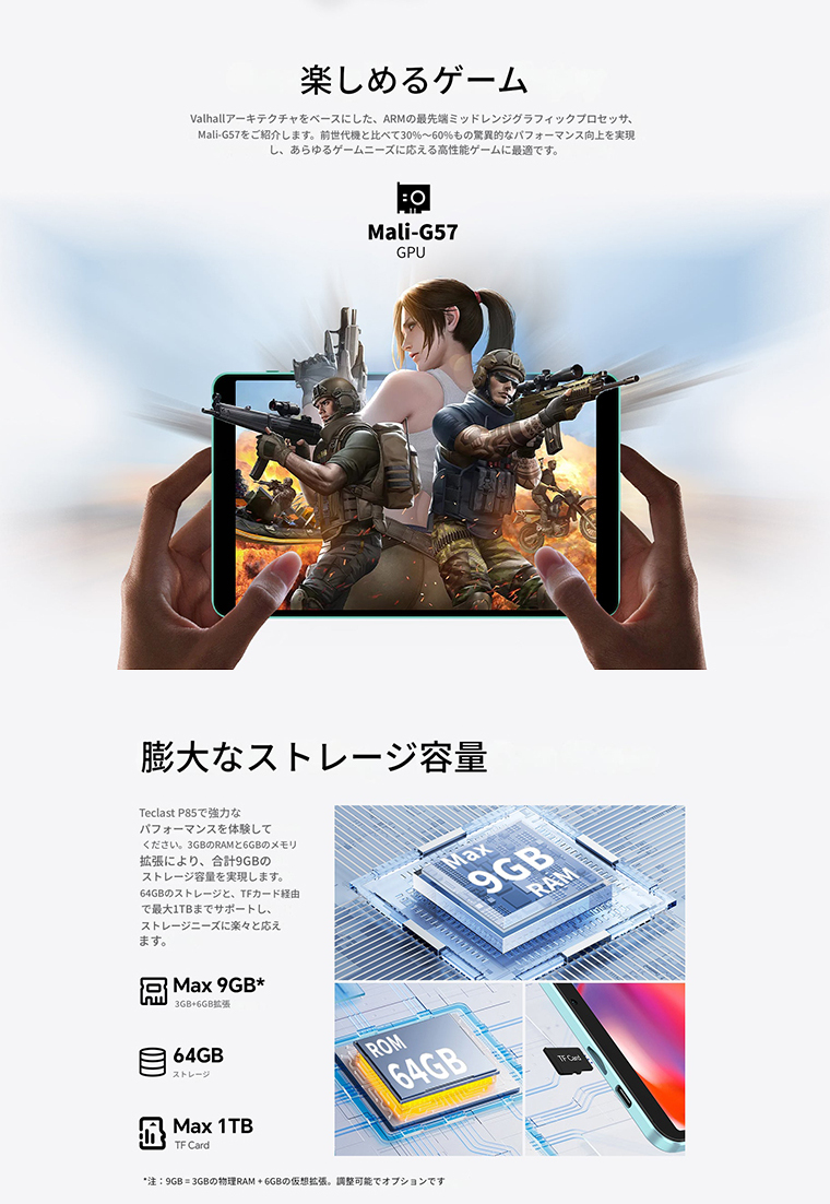 PINOCCHIO 8インチタブレット Wi-Fi接続 TECLAST 新発売＼Wi-Fiモデル／タブレット 8インチ 本体