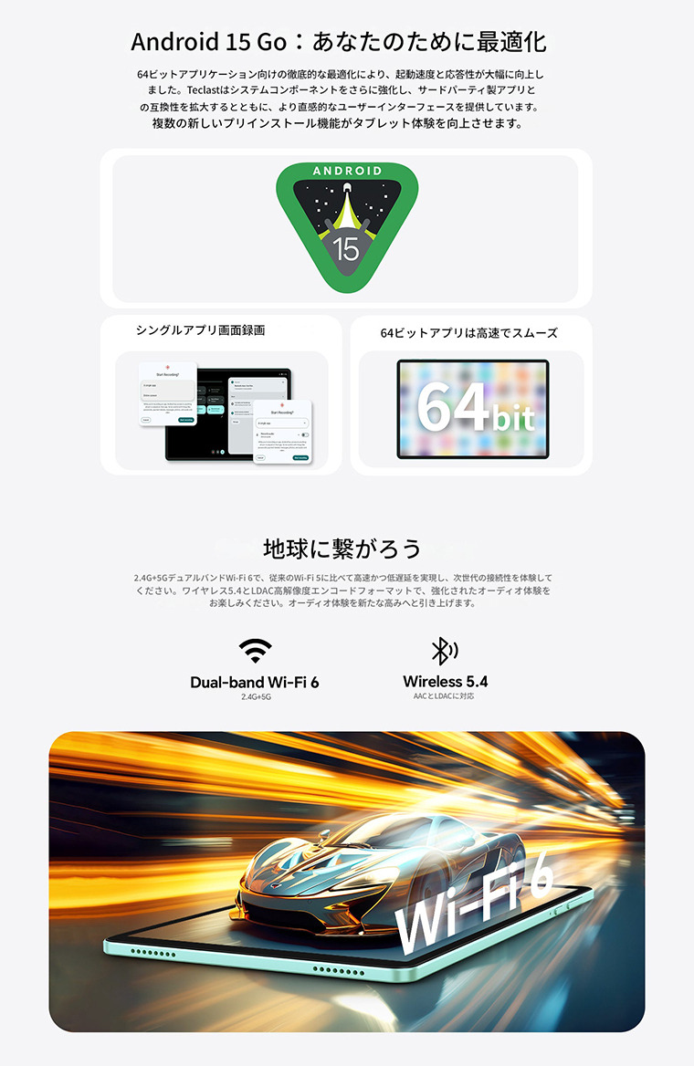 TECLAST 新発売＼Wi-Fiモデル／タブレット 8インチ 本体