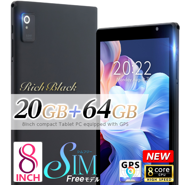 ＳＩＭフリー対応】【８インチ】★高性能タブレット★【新品未使用】 アンドロイド 新発売【1000円クーポン☆SIMフリー 】8インチ
