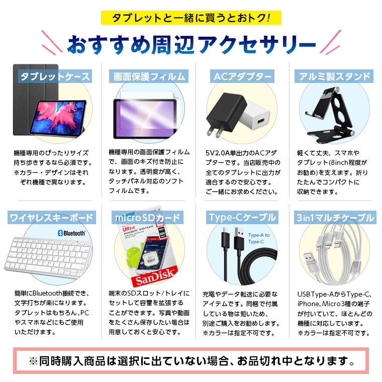 共通オプション