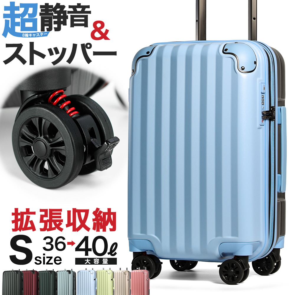 BB-8 スーツケース
