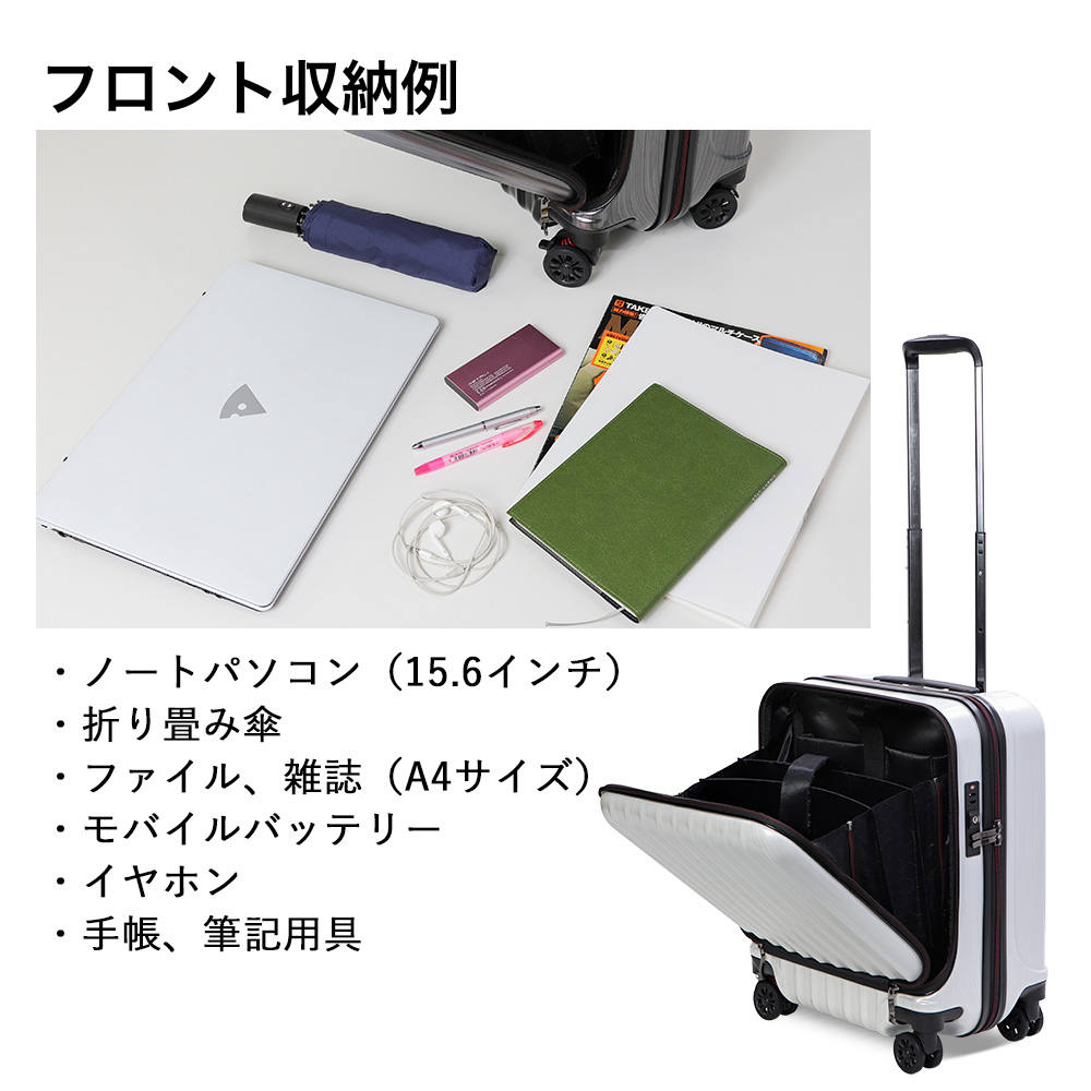 スーツケース アウトレット 安い 訳あり フロントオープン S-MAX 
