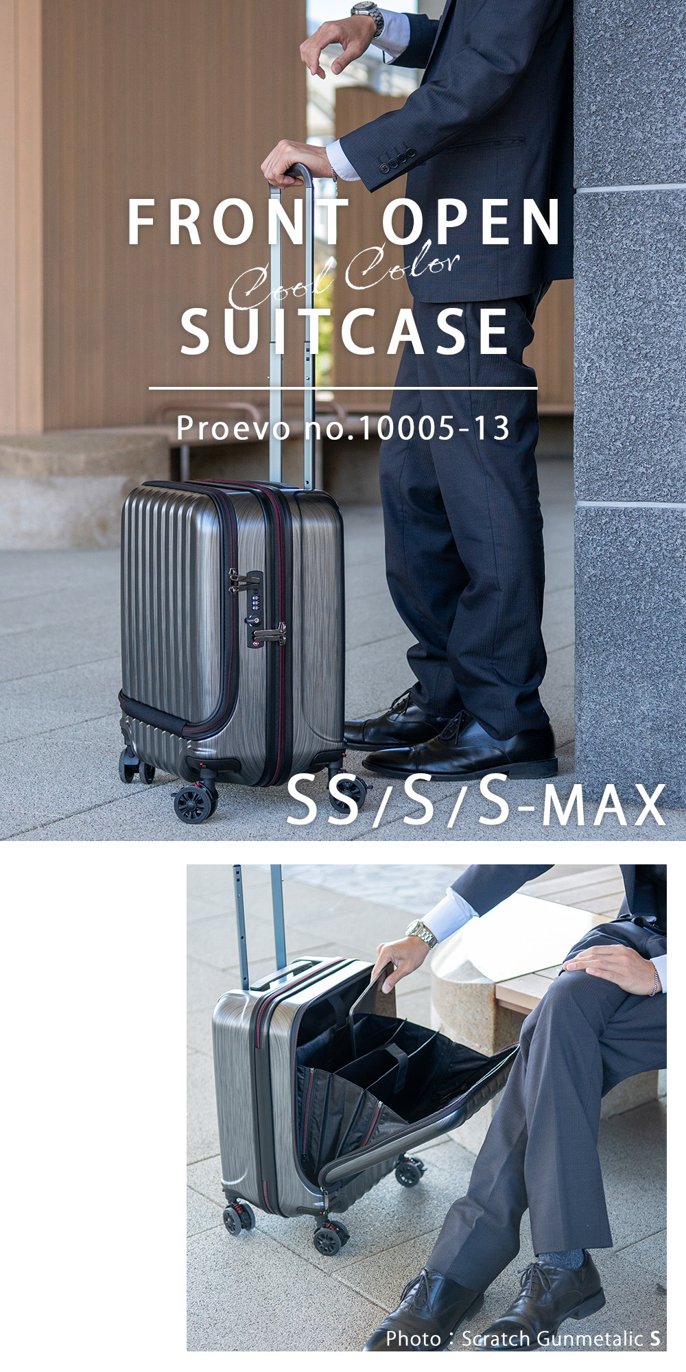 スーツケース キャリーケース 機内持ち込み フロントオープン sサイズ 