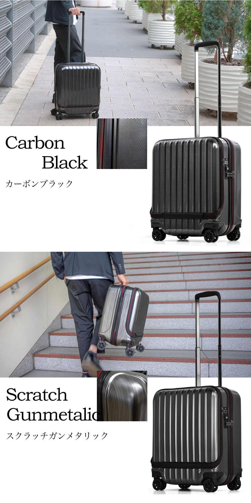 スーツケース 機内持ち込み s MAX サイズ フロントオープン 軽量 小型